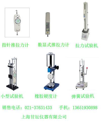 200KN外置式測力計,200kn便攜式拉力計,上海數顯拉力計價格