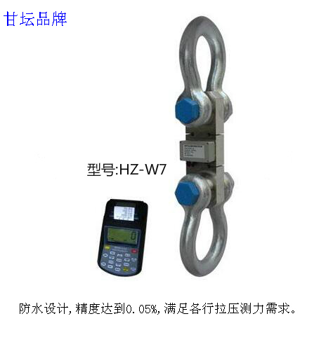 HZ-W7拉力計 銷售量程:5噸-200噸