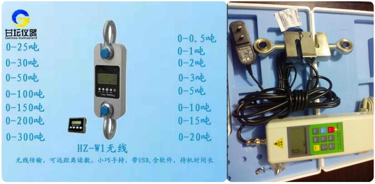 電線桿拉力計5T/50KN銷售 型號:HZ-W1/FA