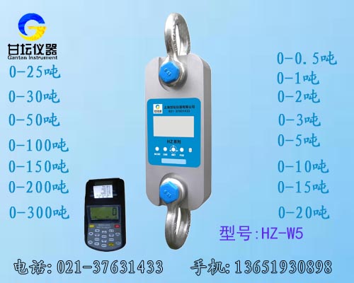 帶遠程顯示拉力計500kg-200t專業供應.多款可選