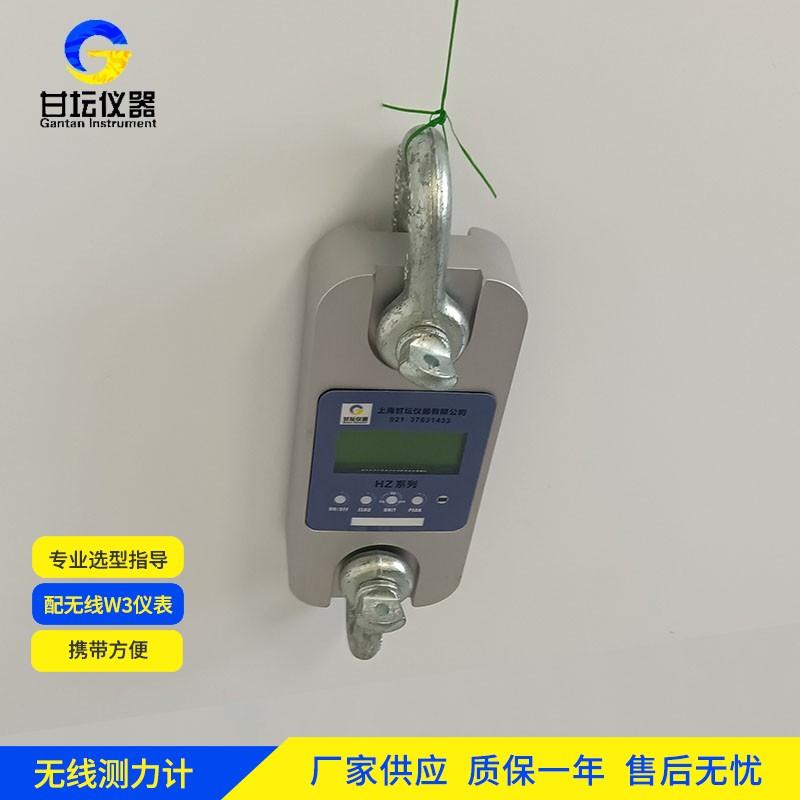 20t 測力計(jì)選購全攻略?