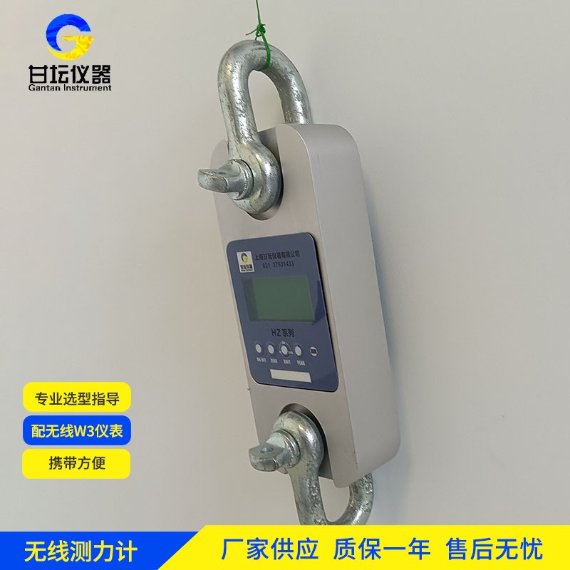 30t 拉力計，多種夾具可搭配?